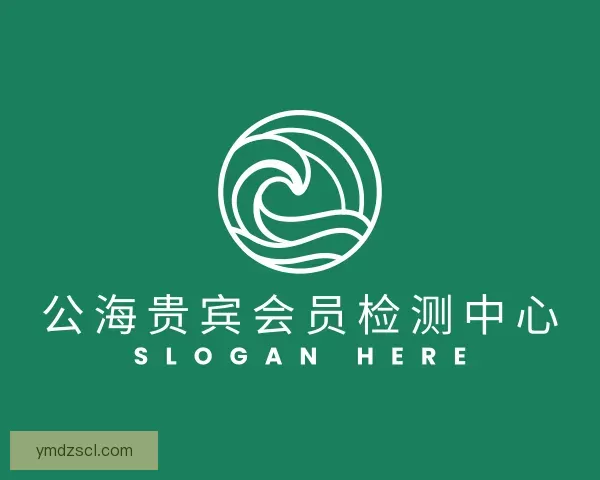 了解公海贵宾会员检测中心