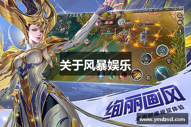 风暴娱乐-科技赋能场景,让娱乐更有趣!