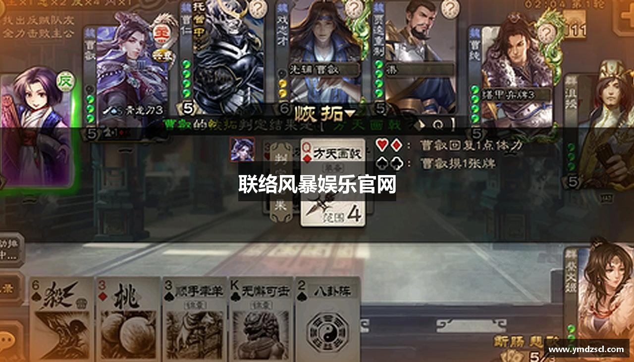 联络风暴娱乐官网